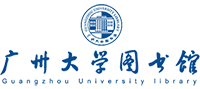 广州大学图书馆